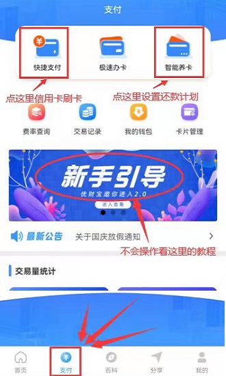 APP SCREENSHOTS