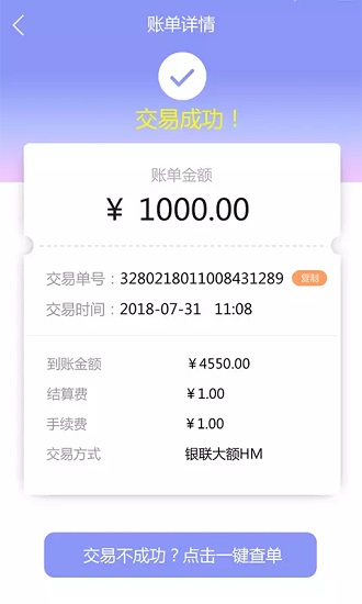 APP SCREENSHOTS