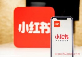 小红书推广网盘赚钱怎么做？小红书做夸克网盘拉新月入过万是真的吗