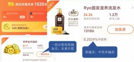 谈谈奖券世界app玩法逻辑！