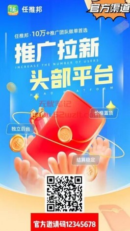 任推邦这个平台确实不错，居然派人全国出差回访客户
