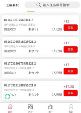 空手套白狼之芝麻粒篇！