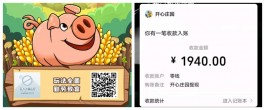 喜鹊短视频赚钱广告是真的吗？300元能不能提现到账？