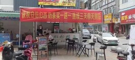 邻有丧，里有殡，我们该怎么做？