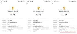 快鸭阅读，微信小程序阅读文章赚米，阅读类每天破0收米