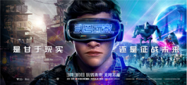 什么是元宇宙，元宇宙的概念又是什么？类似这两部电影