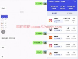 千顺顺app苹果下载安装怎么弄？千顺顺客服电话是多少
