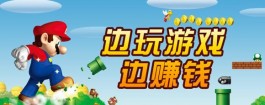 某些游戏试玩类平台，套路真的太深了！