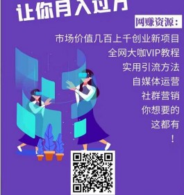 2023年10大知识付费平台：虚拟资源站排行榜第一位是什么？
