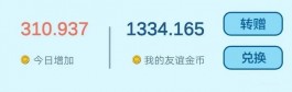 我的小吃街规则改的太频繁了，不靠谱