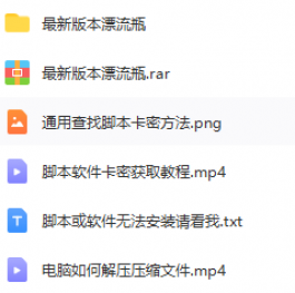 在家躺赚的项目？请警惕挂机赚钱项目！！！
