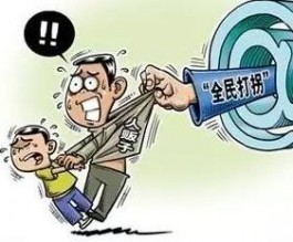 找回孙卓的民警又找回另一个被拐了18年的人员