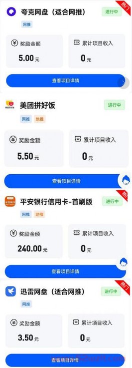 任推邦金牌账户12345678客户服务咨询最新QQ群（速度收藏！）