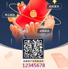 轻创优选平台任务多佣金高？网友真实反馈情况怎么样