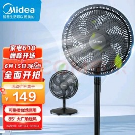 一个好的风扇能让你凉爽一个夏天