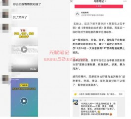 最近抖音短剧为什么大量被下架？短剧行业还能继续干吗