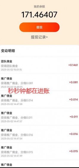妙收APP烟盒回收项目赚钱攻略及思路：回收选点及对接合作的注意事项
