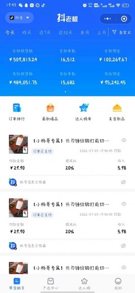 无脑剪辑视频，日入过千！