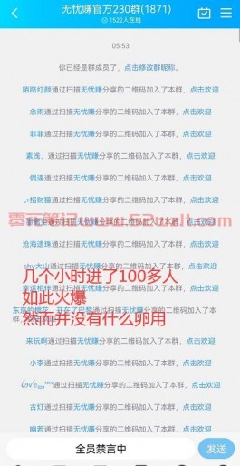 无忧赚和来钱助手哪个挂机收益更高？无脑跟风真的不鼓励！