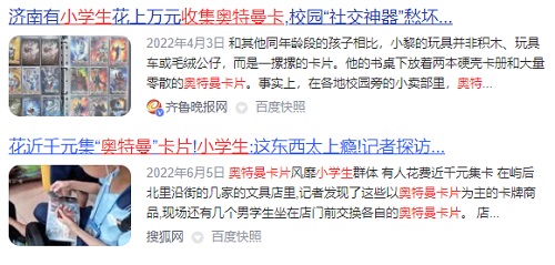 冷门抽卡项目，收益并不差！