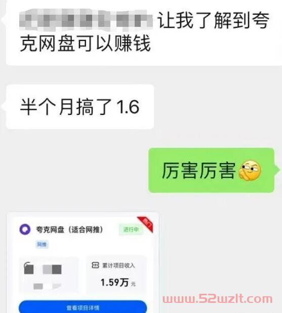 怎么获取夸克网盘推广资格？揭秘夸克网盘推广入口在哪里