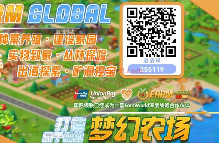 Farm World农场什么时候更新？梦幻农场近期更新公告