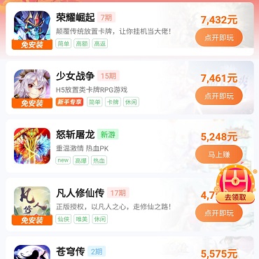 大牌公司，安全可靠，正规手游试玩平台