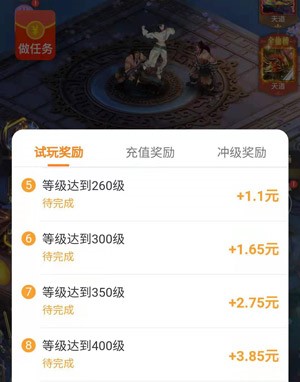 2022悬赏赚钱软件哪个火？答：手指玩app