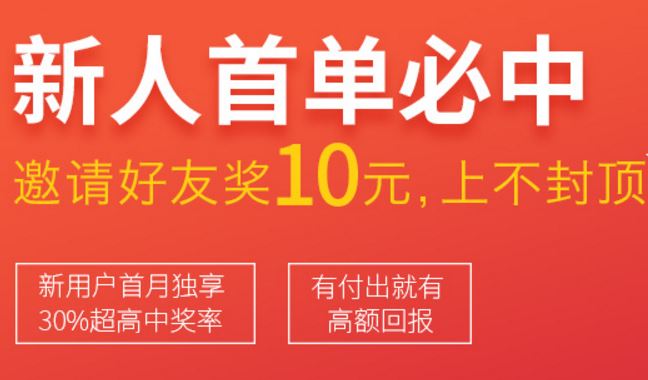 拉趣网官网，一个商品免费试用平台
