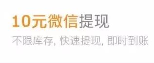 豆豆趣玩APP，注册送5元，满10提现，秒到微信零钱