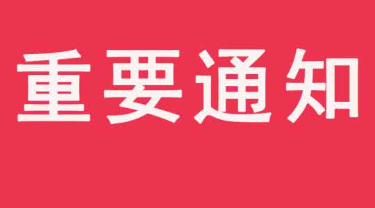 重要通知！苹果近期推出iOS 11新系统 暂时不要升级！