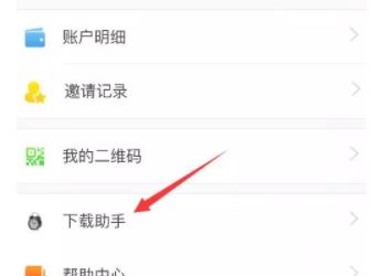 正版试客小兵推个人助手