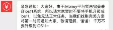 imoney爱盈利app