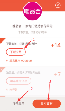 赚美金app是真的吗_赚美金怎么赚钱_赚美金多少钱提现