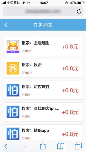 试玩大师应用截图