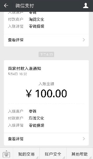 淘小说