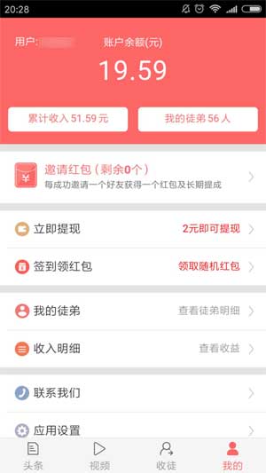 好好赚