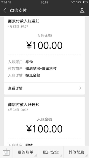 小鱼赚钱