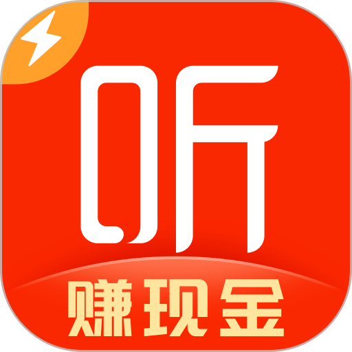 喜马拉雅极速版LOGO