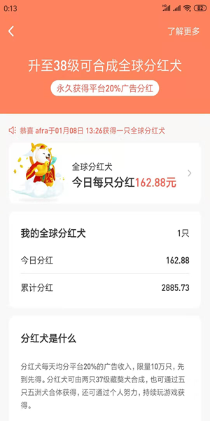 旅行世界app 世界农场app下载及玩法赚钱攻略图分享