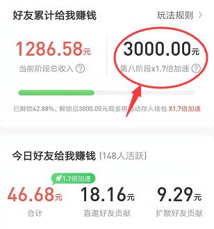 旅行世界app探险模式没有了怎么回事？官方:每天11-15点维护一周