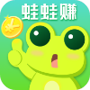 蛙蛙赚LOGO