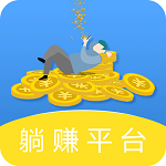 躺赚挂机平台LOGO