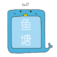 鱼塘APP最新玩法攻略！告诉你新手如何在鱼塘APP里赚钱。