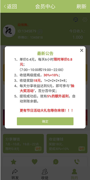 柿子阅读应用截图
