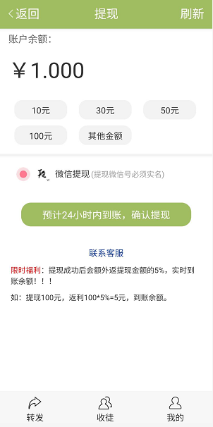 柿子阅读应用截图