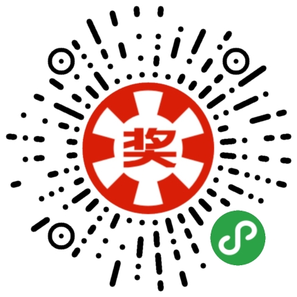 微信小程序免费领取红包，每小时可免费领取1-2次！最高可领88元