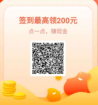 梨涡APP拉新活动上升到10元，邀请一位好友最高奖励20元！