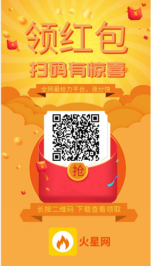 星际联盟转发文章怎么赚钱？火星网转发文章单价0.99元！