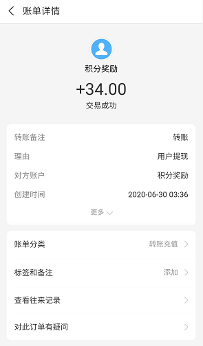 抖音挂机赚钱，94好赚抖音带全自动挂机脚本